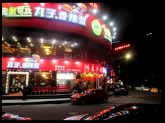 Luohu district by night 25